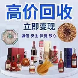 温州市苍南购物卡回收站