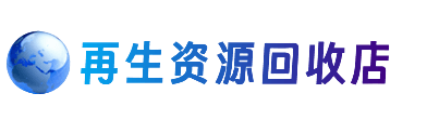 温州市苍南购物卡回收站