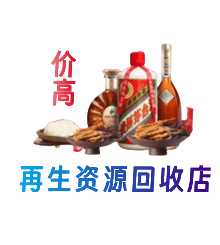 温州市苍南购物卡回收站