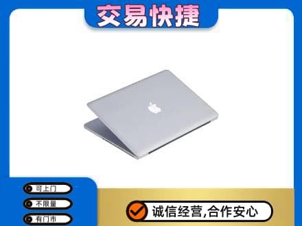 温州市苍南高价回收旧电脑