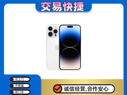 温州市苍南高价回收旧手机