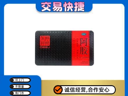 温州市苍南高价回收阿胶