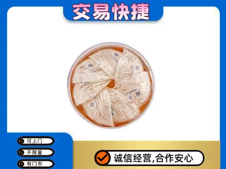 温州市苍南高价回收燕窝