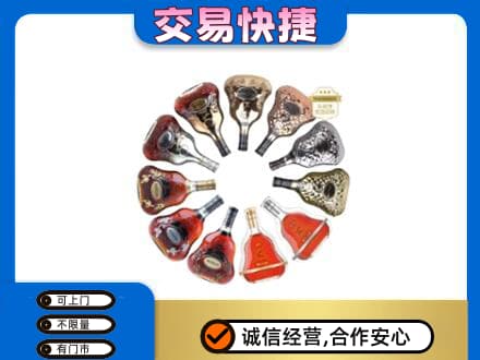温州市苍南高价回收XO