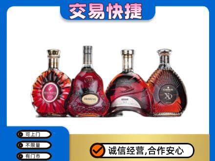 温州市苍南高价回收老洋酒