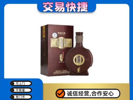 温州市苍南回收习酒