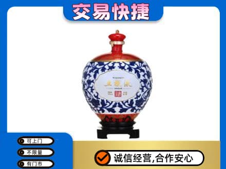 温州市苍南名酒回收五粮液5.jpg