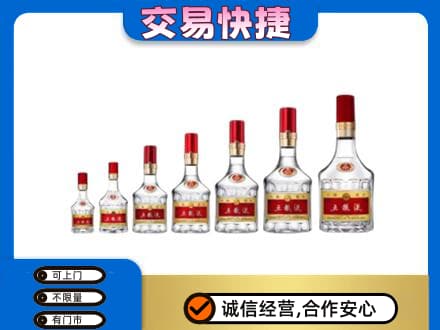 温州市苍南名酒回收五粮液礼盒.jpg