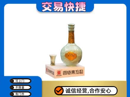 温州市苍南高价回收四特酒