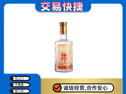 温州市苍南名酒回收郎酒.jpg
