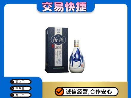 温州市苍南回收汾酒20年
