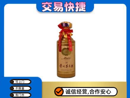 温州市苍南回收30年茅台酒