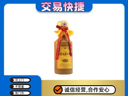 温州市苍南回收15年茅台酒