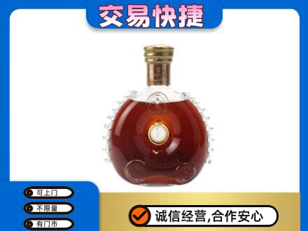温州市苍南回收洋酒行情