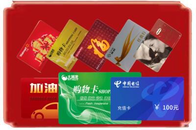 温州市苍南烟酒回收充值卡.jpg